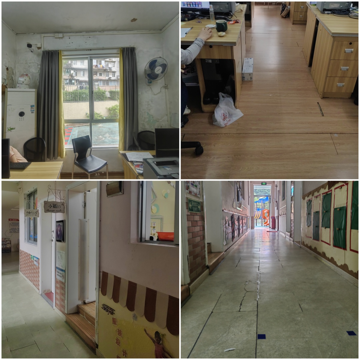 15北幼儿园加固原貌.jpg 15北幼儿园加固原貌.jpg
