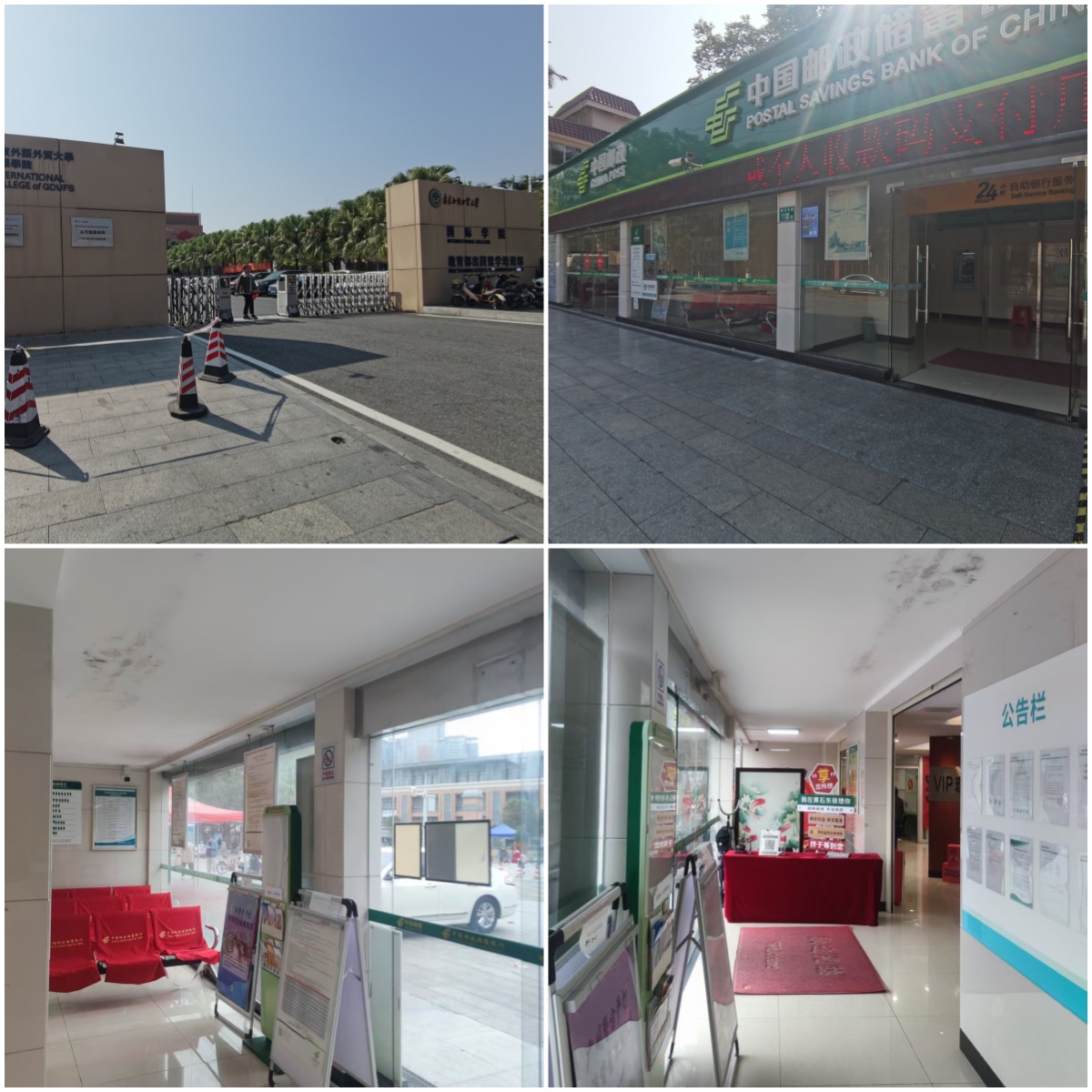 10北国际学院教学办公区原貌.jpg 10北国际学院教学办公区原貌.jpg
